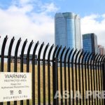 「戦争をする国」に変わってもいいのか？！　大軍拡・戦争準備の現場から（８）自衛隊が米軍の事実上の指揮下に、強まる自衛隊制服組の発言権