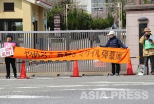 「戦争をする国」に変わってもいいのか?! 大軍拡・戦争準備の現場から(12)戦禍を生み出すミサイル発射、国に白紙委任するわけにはいかない