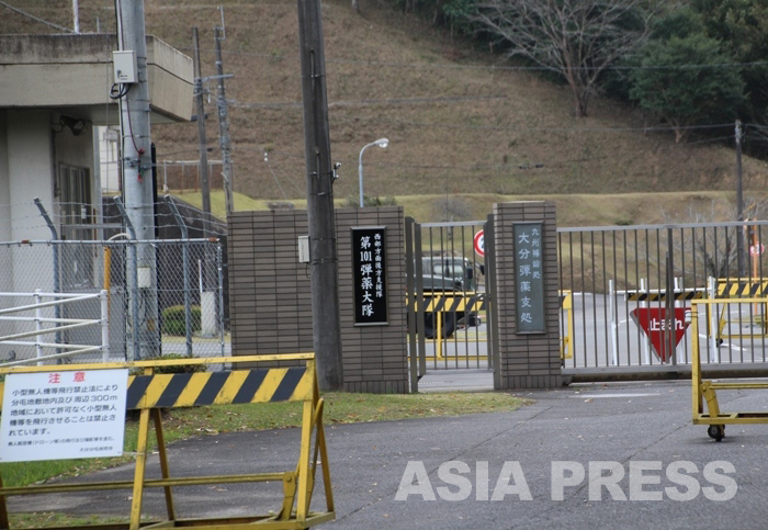 「戦争をする国」に変わってもいいのか?! 大軍拡・戦争準備の現場から(14)弾薬庫増設がもたらす戦禍のリスク、「戦争被害受忍論」の黒々とした影