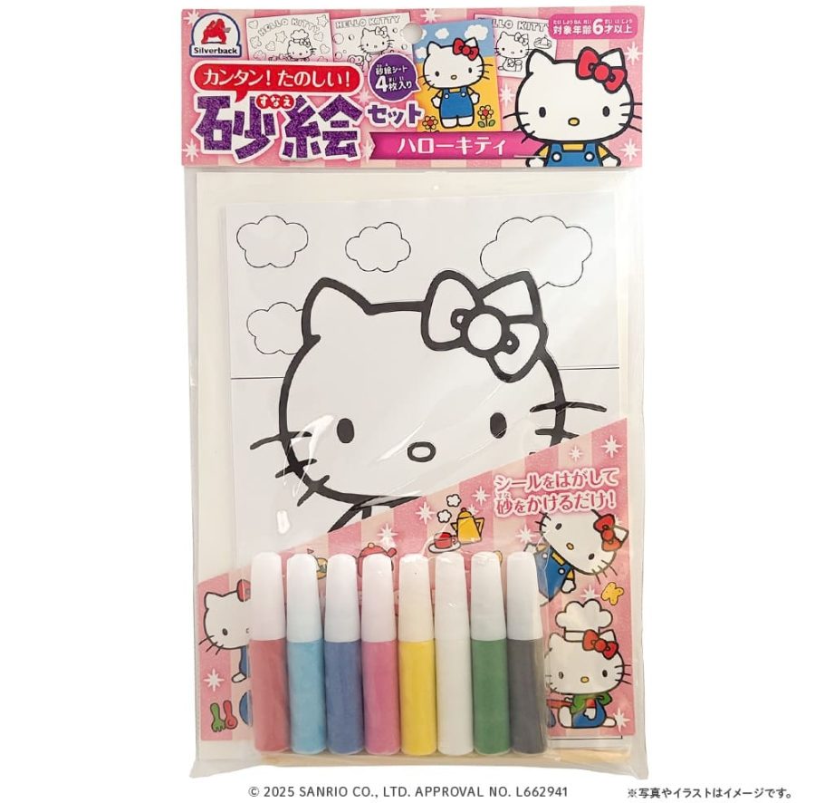 カラーサンド4製品にアスベスト「未検出」と発表も国内検査の有無不明　“安全宣言”の製品にハローキティの砂絵セットも