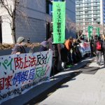 「スパイ防止法」は市民監視法になる（１）「もの言えぬ」時代を再来させてはいけない