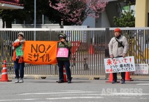 「スパイ防止法」は市民監視法になる（３）不戦・平和のための国際連帯を妨げる「スパイ防止法」の狙い