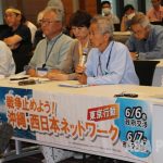 「スパイ防止法」は市民監視法になる（４）「安保３文書」による大軍拡・戦争体制づくりと「スパイ防止法」