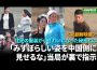＜北朝鮮映像＞住民の服装が小ぎれいになった秘密とは？　「みすぼらしい姿を中国側に見せるな」　当局が裏で指示