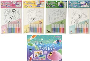 子ども用砂絵セット4製品から基準超のアスベスト検出で自主回収発表　「ハローキティ」など4製品も「含有」だが回収なし
