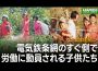 ＜北朝鮮動画＞電気鉄条網の側で子供たちが奉仕労働　「労働を愛する心を育む」を口実に動員