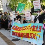 市民総監視と戦争準備の「スパイ防止法」（１）戦争反対の声を封じる“第１段階”が始まった