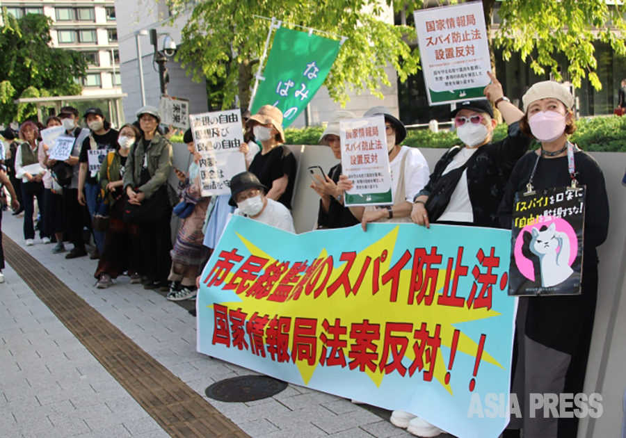 市民総監視と戦争準備の「スパイ防止法」(1)戦争反対の声を封じる“第1段階”が始まった