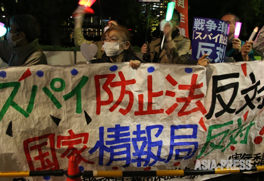 市民総監視と戦争準備の「スパイ防止法」(2)重要情報活動の対象は無制限 歯止めなき情報収集のおそれ