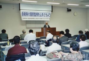市民総監視と戦争準備の「スパイ防止法」（３）すでに前例あり　“普通の市民”にまでおよぶ監視と情報収集