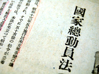 APN_070610_yoshida_0007.jpg