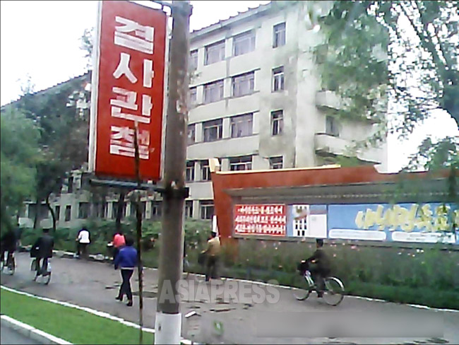 '결사관철' 슬로건. 2013년 9월 청진시에서 촬영 '민들레' (아시아프레스)