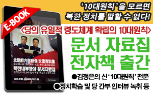 E-BOOK 문서자료집