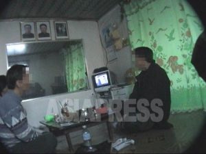 '정은'이름 가진 사람들에게 개명 지시
