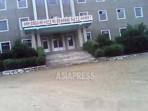 <북한내부> 엄중 격리된 당대회 참가자들...여정 알려지지 않도록 휴대전화 소지 금지