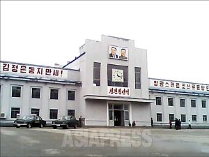 전국 초상화를 김일성부자 2명으로 교체