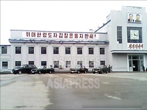 <탈북자 수기> 내가 받은 비판집회 '생활총화' (3) 라이벌을 실각시키기 위해 상호비판에서 공격