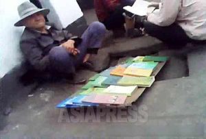 <사진・북한주민의 삶>5 북한의 책 시장