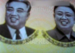 감춰진 북한의 최고강령 《당의 유일적령도체계확립의 10대원칙》 전문(3) 조문 4~6     해설 이시마루 지로