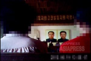<북한보고 for Pro> 제재에다 코로나 재난까지... 국내 경제는 지금 어떤 상황인가 (5) 김정은 정권의 코로나 대응을 내부 조사, 성과의 한편에 경제 대혼란 이시마루 지로