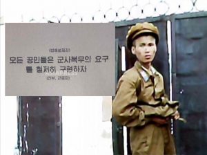 ＜북한＞ 내부 문서 입수, 전민군복무제의 실태를 살피다 (1) 청춘 없는 병역 13년의 가혹함      이시마루 지로