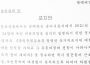 북한 〈절대비밀〉 문서 입수... 재정 악화로 지폐 발행 정지 인정, 임시 금권 '돈표'로 인한 혼란도 적나라  (이시마루 지로)