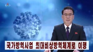 은폐된 북한　코로나의 실태를 살핀다(1) 　고령자・유아의 잇따른 사망, 확진 판단은 체온 확인뿐... 회복자도 다수