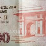 북한원 하락 멈추지 않아... 연초 대비 대중국 위안 약 40%, 대미국 달러 약 68%나 하락