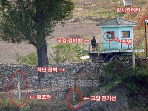 ＜북한내부＞ '탈북은 총살이나 징역에 처한다' 당국이 주민대상 회의에서 공언　눈 위의 발자국만으로 대대적 수색