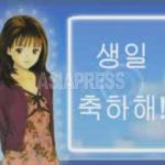＜북한내부＞ 이제 한류만이 아니다　개인 제작 동영상도 ‘비사회주의’ 단속 명령 ‘4.27 지시’ 하달