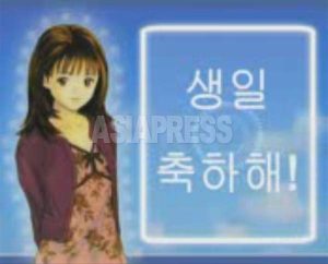 ＜북한내부＞ 이제 한류만이 아니다　개인 제작 동영상도 ‘비사회주의’ 단속 명령 ‘4.27 지시’ 하달