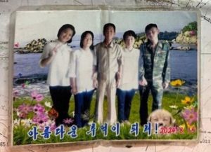 러시아 파병 북한군은 누구일까?  '폭풍군단' 출신 기자가 분석(2) 사망한 병사의 수수께끼의 유류품 '노동당 입당 청원서'　입당을 미끼로 젊은 병사 전의 고무하나