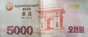 ＜북한내부＞물가 폭등 대책으로 임시 금권 '돈표' 대량 발행　'정부 못 믿어' 빠르게 가치 폭락　수취 거부도