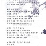 ＜북한특집＞젊은이들의 피로 얼룩진 ‘러시아 파병 영웅’ (2) 영웅주의의 뿌리, 북한 교육은 어떻게 인간을 세뇌하는가?