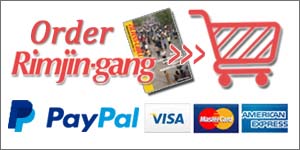 Rimjingang_OrderX300X150-12