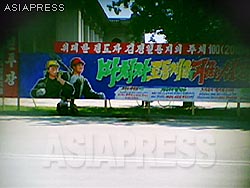 The construction sites are referred to as "battlefields", with giant signboards filled with slogans, such as "Offer up the hearts of the working classes, hearts racing with blood!", or "Let us build the capital city of a strong and prosperous nation!". Model workers have their names put up, and are given awards.(Aug/2011/Taken by Gu Gwang-ho)