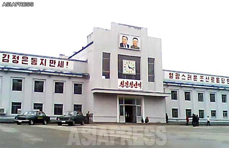 [2013] Chongjin station, taken in 2013. A portrait of Kim Jong-il has been added next to that of Kim Il-sung. (September/2013. North Hamkyung Province)　ASIAPRESS 