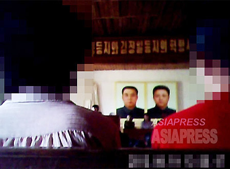A political assembly held by a KWP regional branch that took place a half year before the purge of Jang Song-thaek. The ranking officials discussed and addressed the people's allegiance and dedications to Kim Jong-un. (Summer/2013/ASIAPRESS)