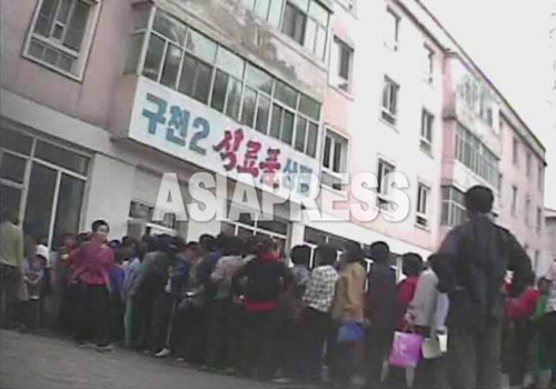 People queue in front of the state-run shop for special rations on the occasion of a national holiday. (Taken by Sim Ui-chu. South Hwanghae Province. September 2008)ASIAPRESS