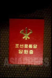 Membership Certificate for the DPRK Worker’s Party taken by ASIA PRESS