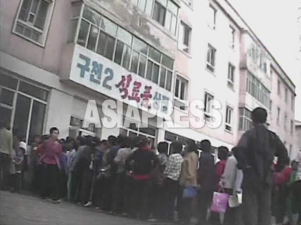 A queue at a North Hwanghae grocery store. People are required to queue when there is a special allocation of rations. Taken by Shin Eui-cheon at North Hwanghae Province, September 2009. (ASIA PRESS)