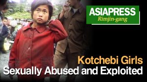 [Video Report] Kotchebi Girls, Sexually Abused and Exploited