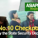 [Video Report] A rare glimpse of ‘No. 10 Checkpoints’ set up by the State Security Department