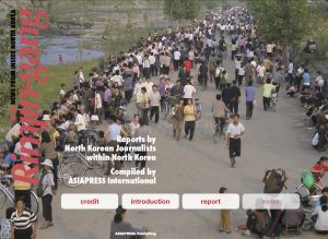 Rimjin-gang English Edition for iPad App