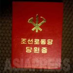 N.Korean Workers' Party Imposes Tough Measures to Maintain Discipline