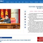 The Purge of Jang Song-taek - "Self-Criticism" Campaign Launched