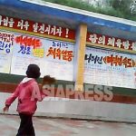 Truancy Increases In Northern Regions As Schools Demand More Money From Parents