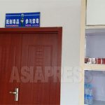 ＜PHOTO REPORT＞Sino - N.Korea Border ［PART2］China Frustrated With Drug Smuggling From N.Korea