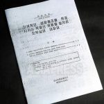 <Inside N.Korea> Expansion of the market economy as the driving force behind social transformation--based on sources from inside N.Korea. (PART7) Information from outside being commodified and spread across the country. The government is losing control of the movement of citizens.  by ISHIMARU Jiro