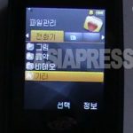 N.Korea IT Report - PART2: Diffusion of South Korean Content Through Mobile phones